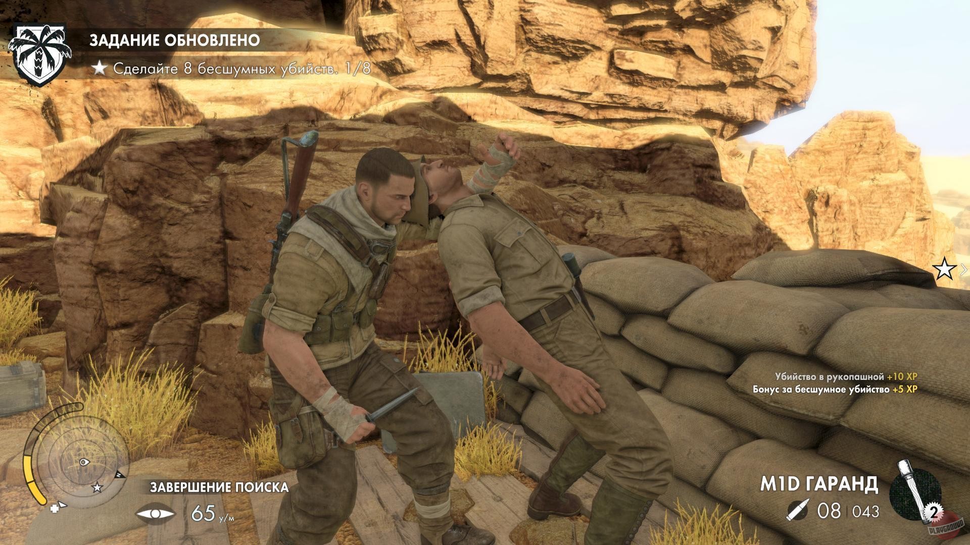 Скриншот из игры Sniper Elite 3 - 67