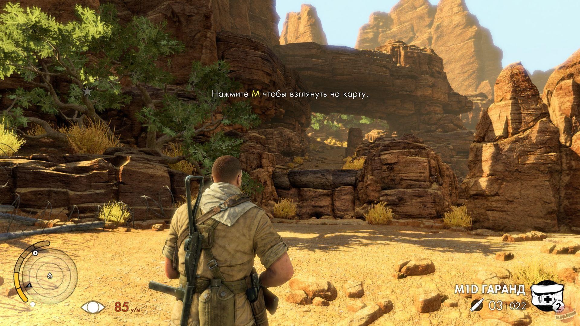 Скриншот из игры Sniper Elite 3 - 72
