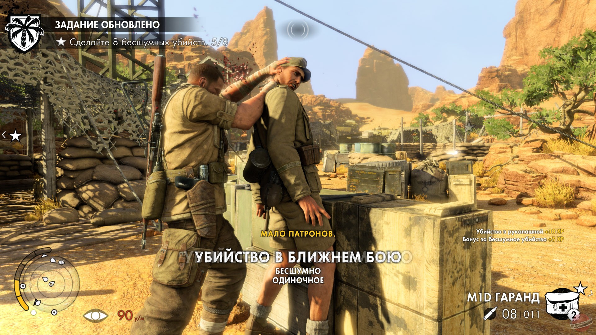 Скриншот из игры Sniper Elite 3 - 96