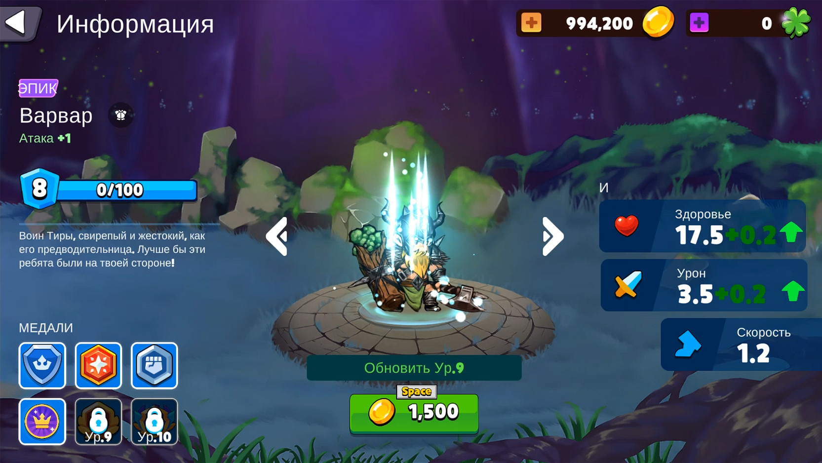 Скриншот из игры Hero by Chance - 4