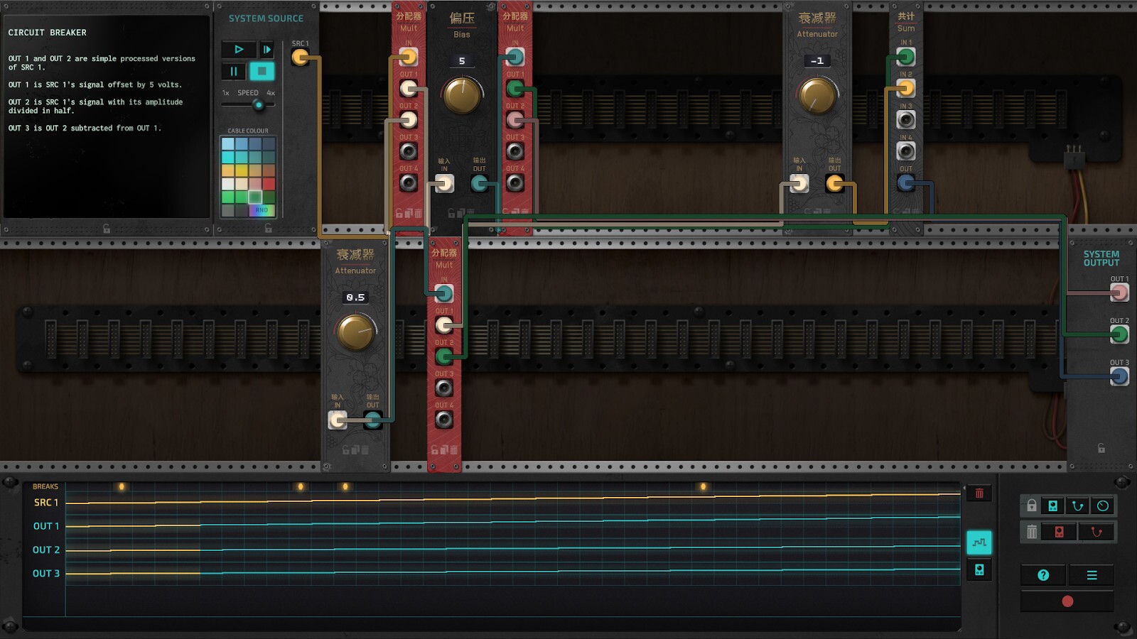 Скриншот из игры The Signal State - 18