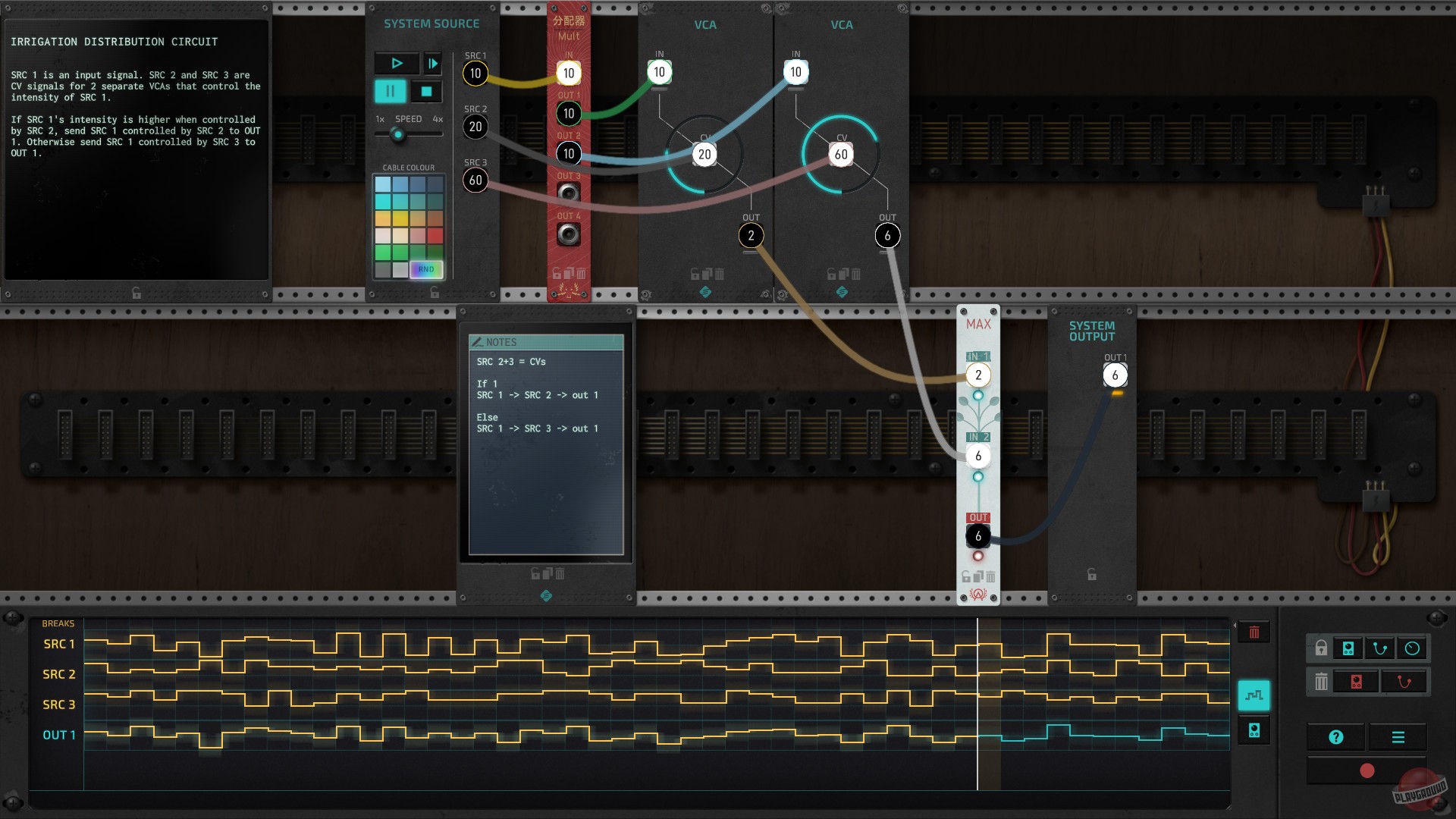 Скриншот из игры The Signal State - 12
