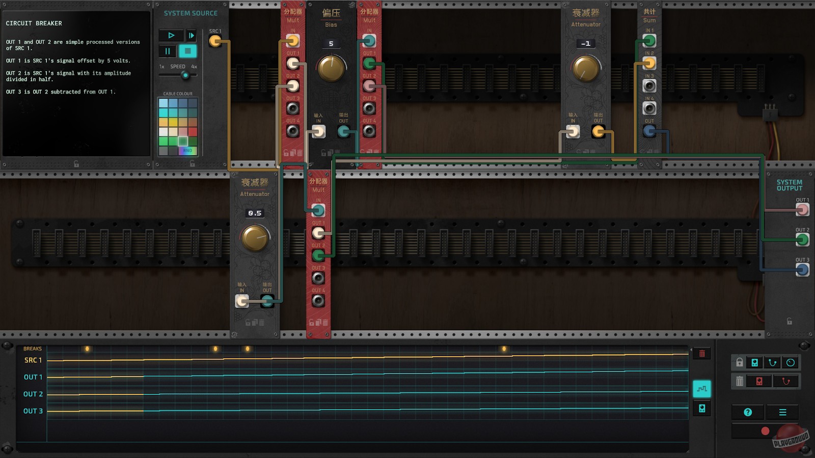 Скриншот из игры The Signal State - 17