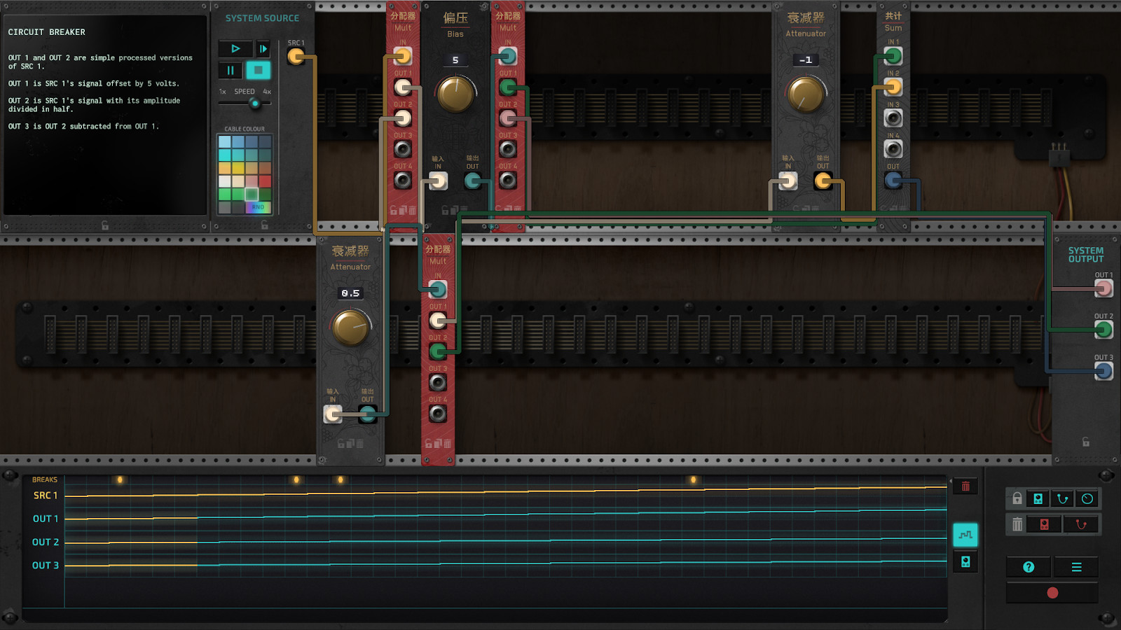 Скриншот из игры The Signal State - 3