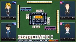 Скриншот из игры JANLINE - 1