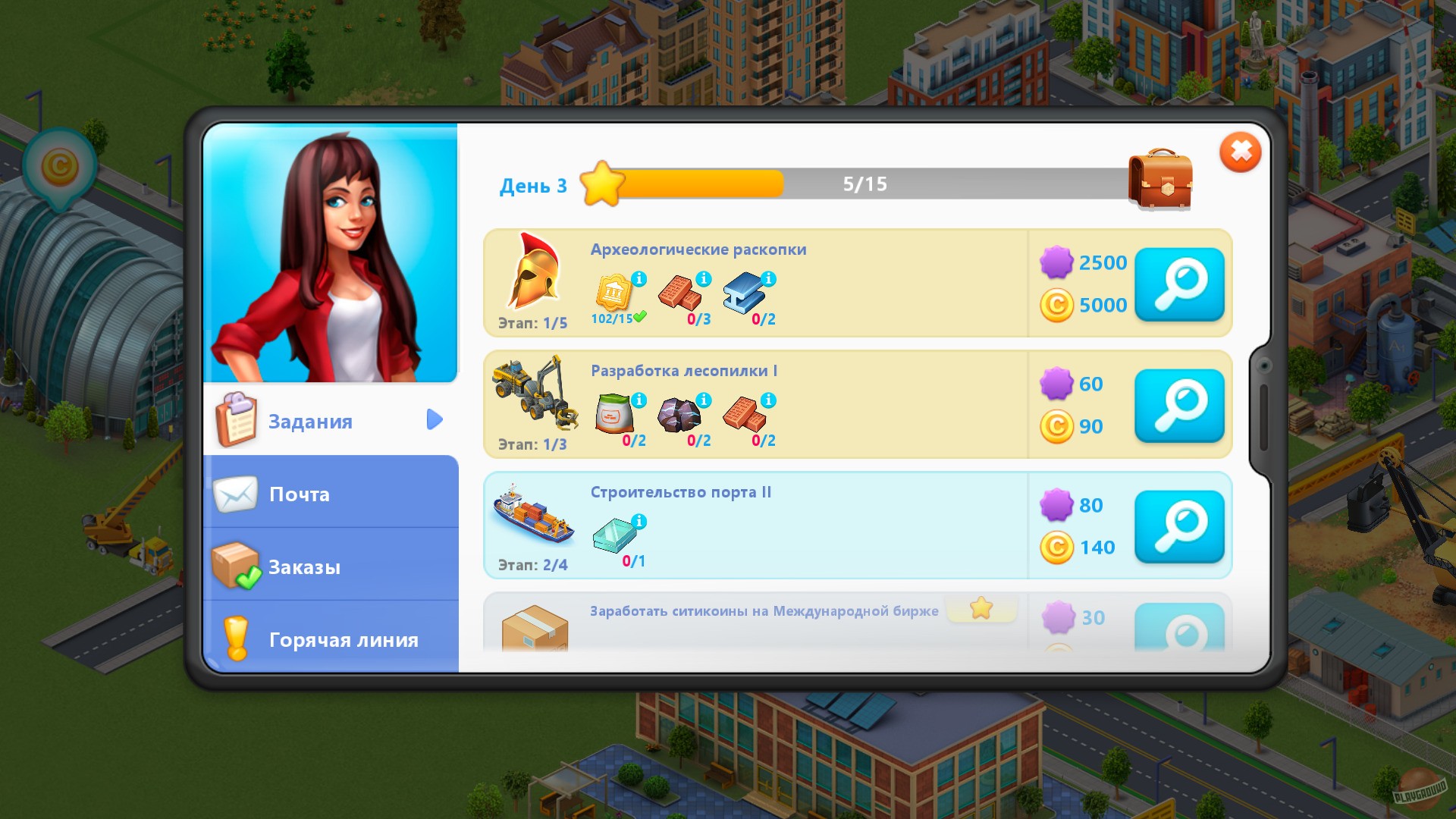 Скриншот из игры Global City - 9