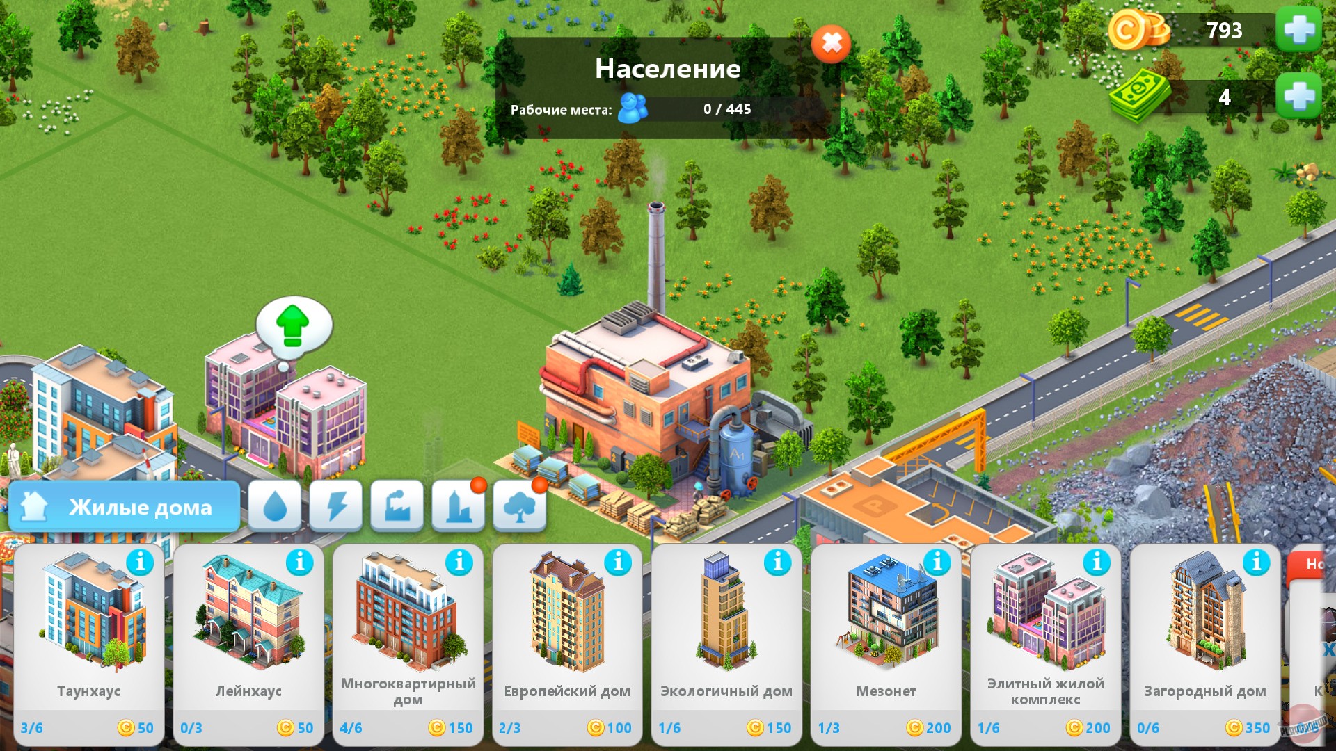 Скриншот из игры Global City - 15