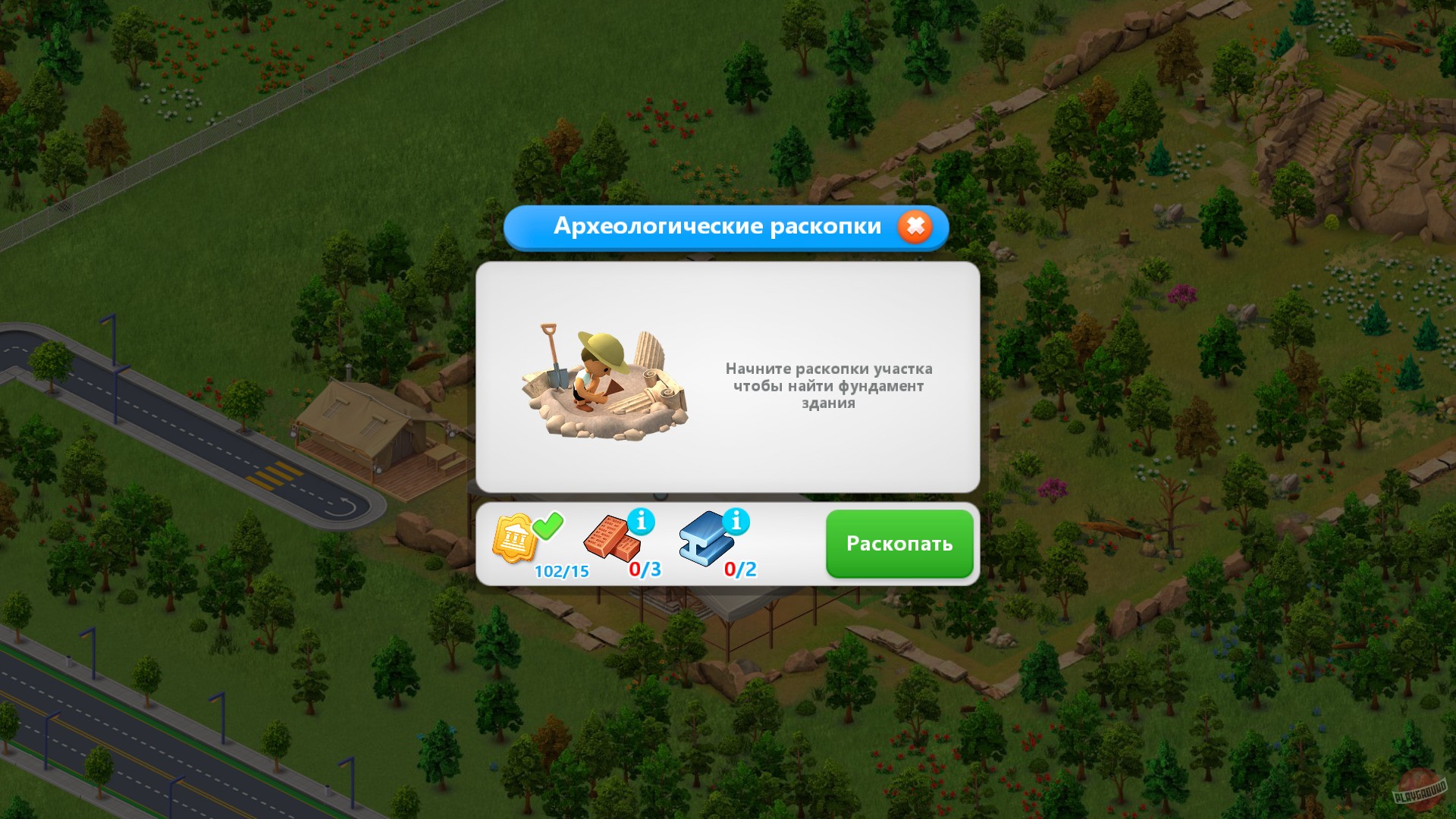 Скриншот из игры Global City - 24