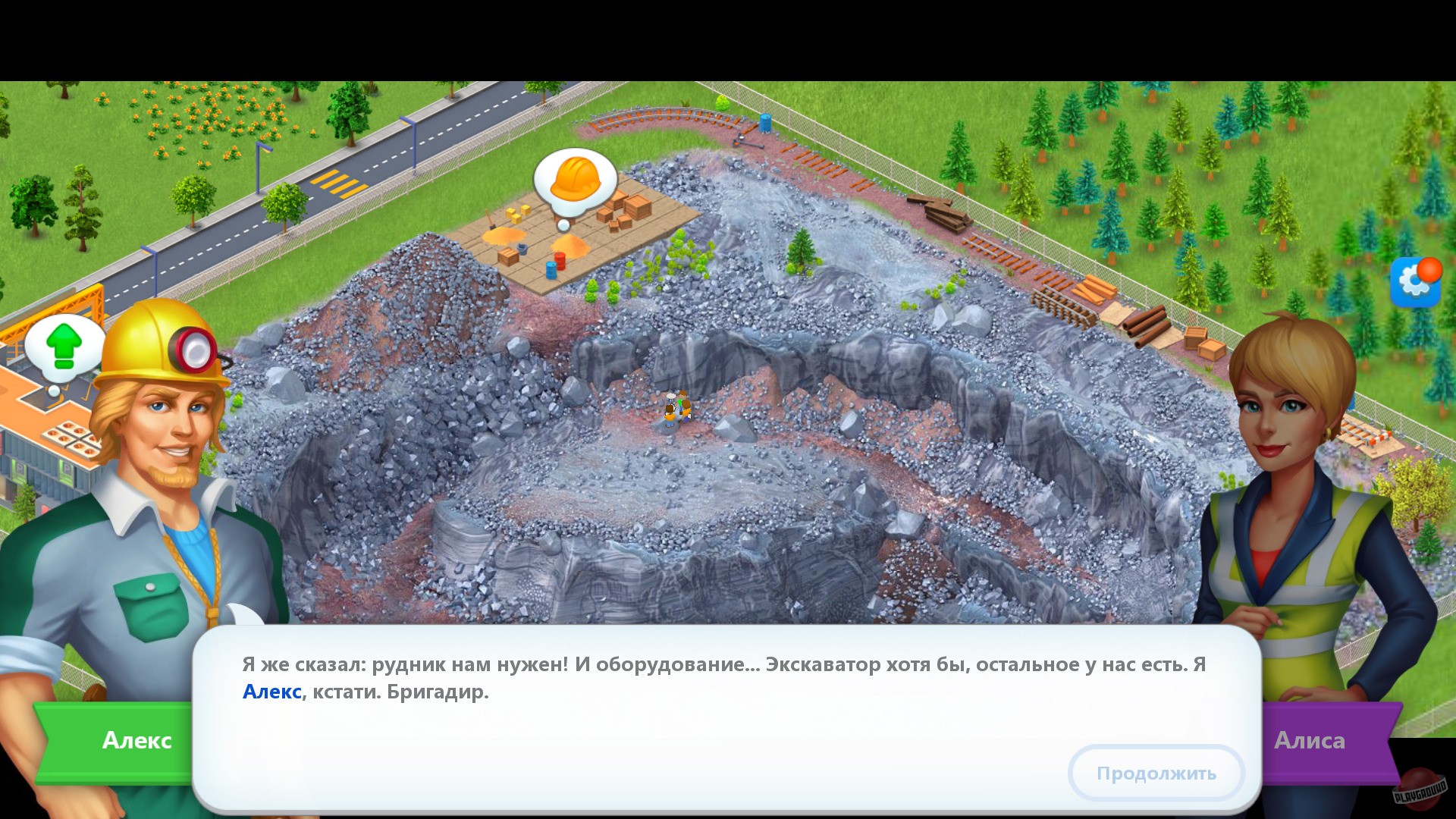 Скриншот из игры Global City - 26