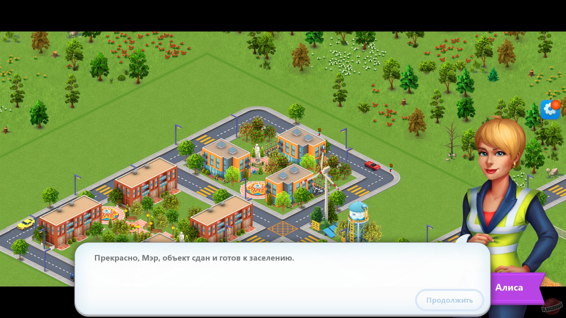 Скриншот из игры Global City - 28