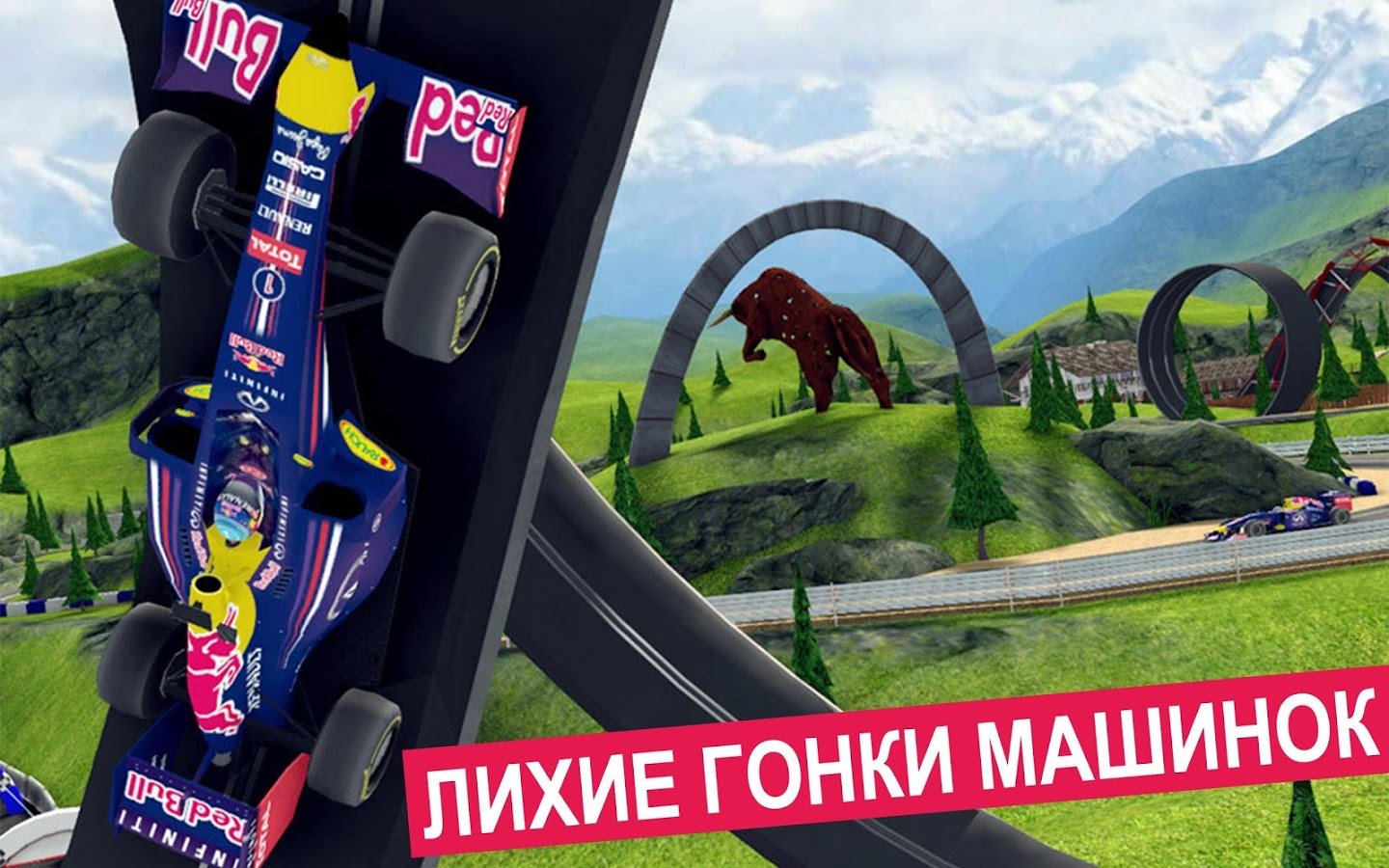 Скриншот из игры Red Bull Racers - 3