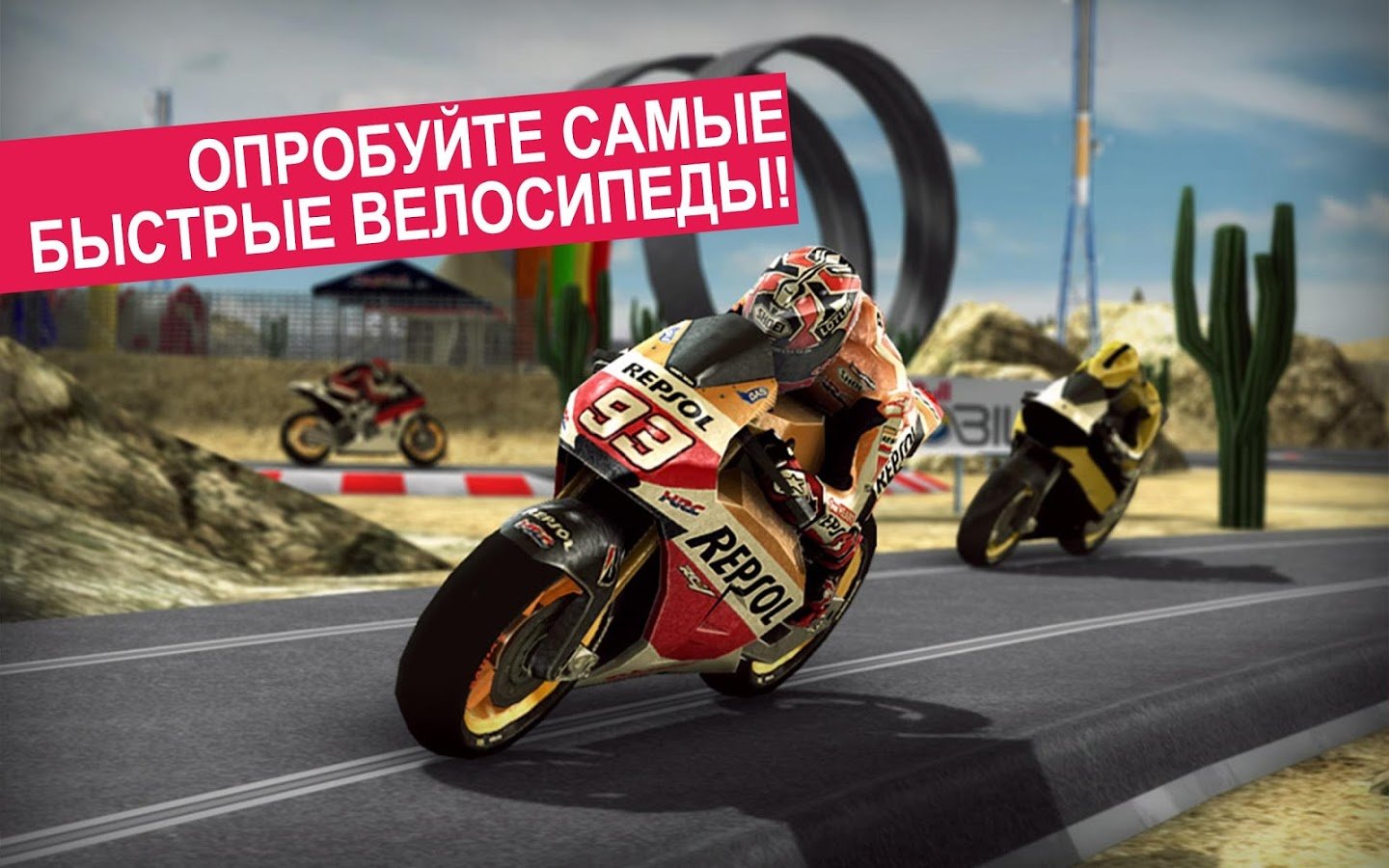 Скриншот из игры Red Bull Racers - 7