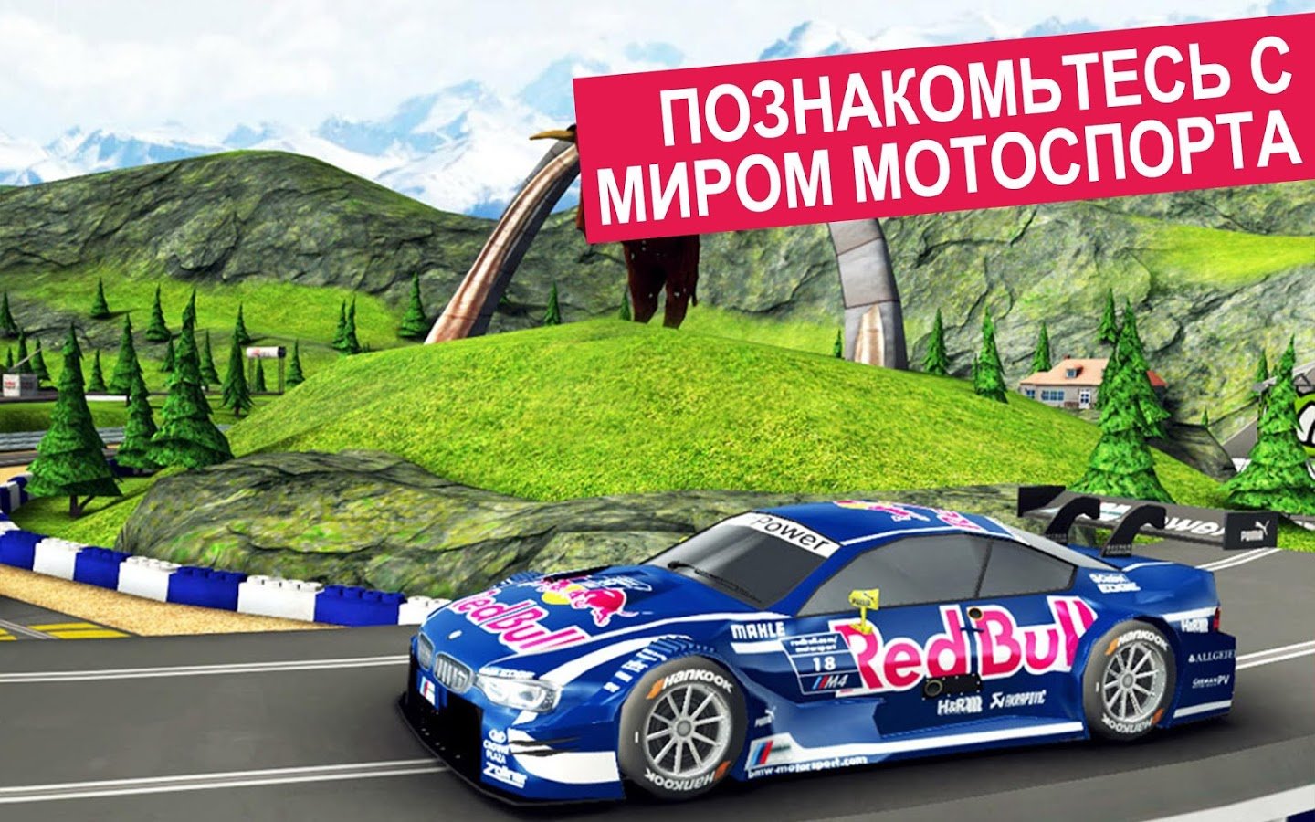 Скриншот из игры Red Bull Racers - 6