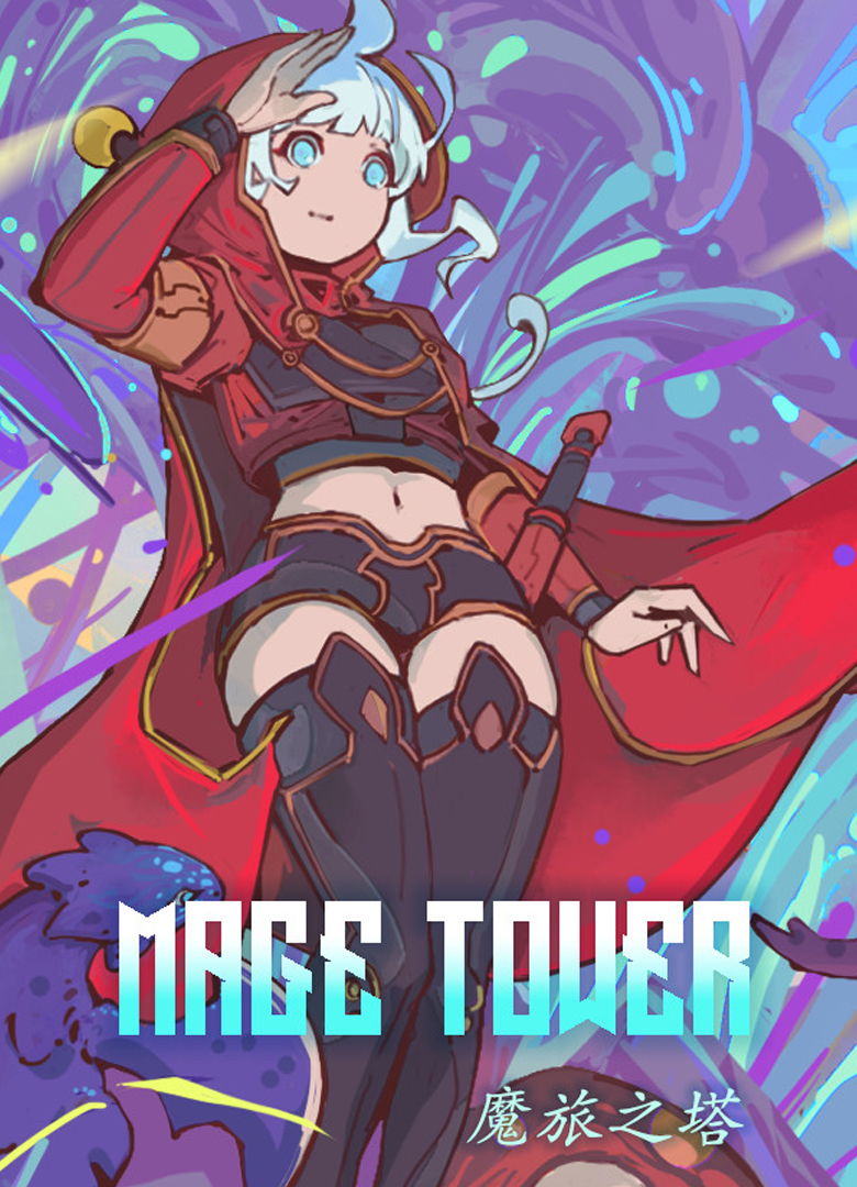 Обложка игры Mage Tower