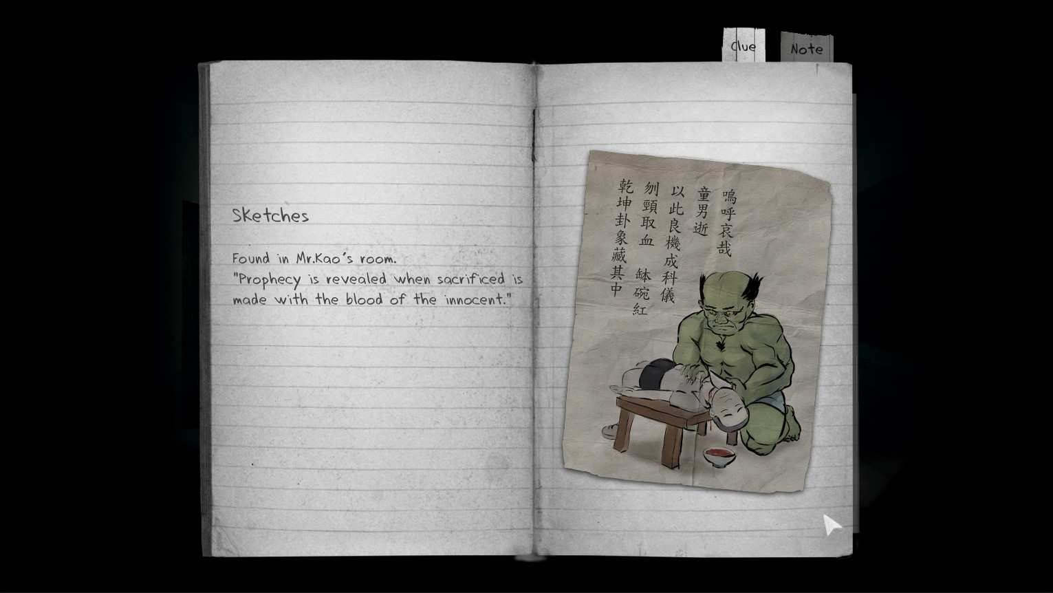 Скриншот из игры Detention - 35