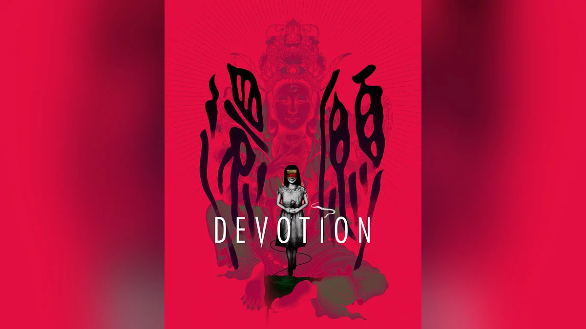 Скриншот из игры Devotion - 18