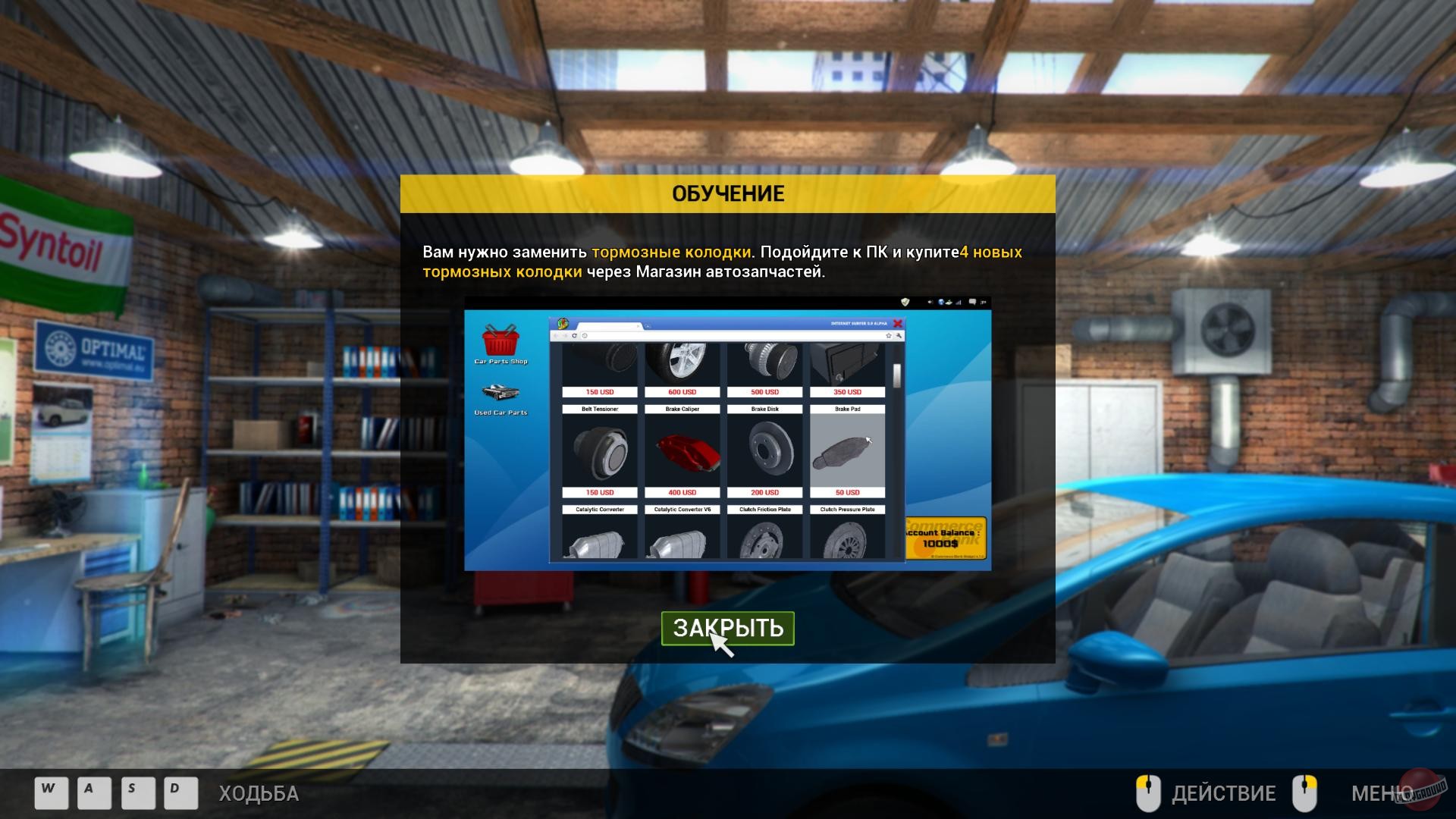 Скриншот из игры Car Mechanic Simulator 2014 - 40