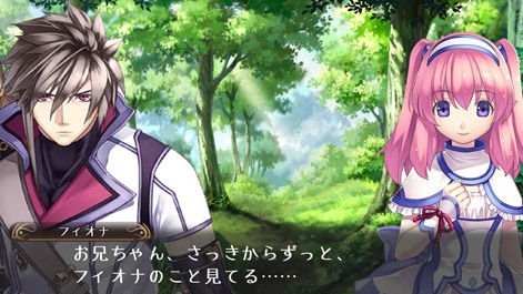 Скриншот из игры Record of Agarest War 2 - 1