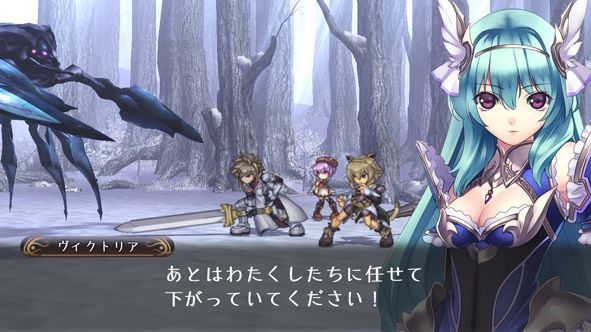 Скриншот из игры Record of Agarest War 2 - 6