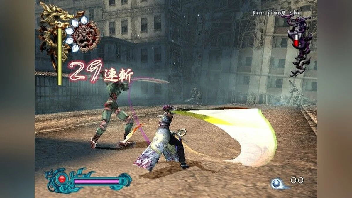 Скриншот из игры Bujingai: The Forsaken City - 1