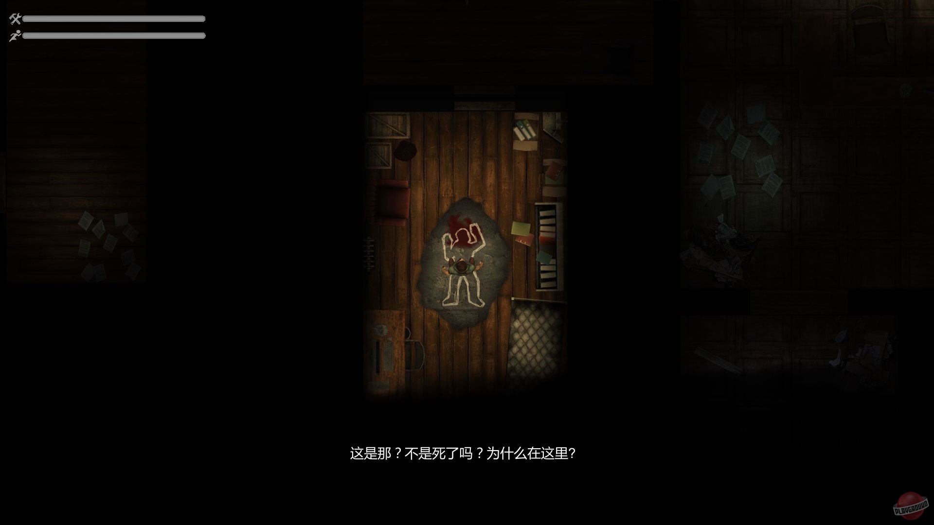 Скриншот из игры Coward - 4