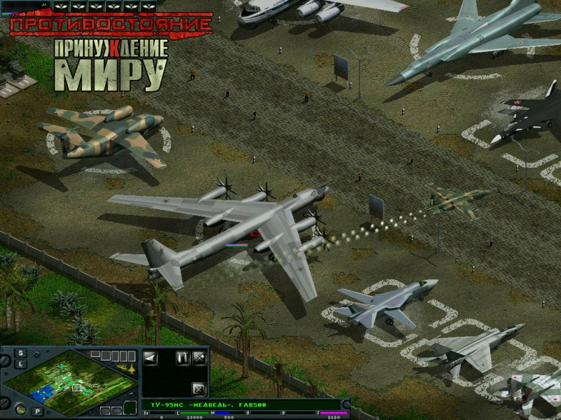 Скриншот из игры Противостояние: Принуждение к миру - 19