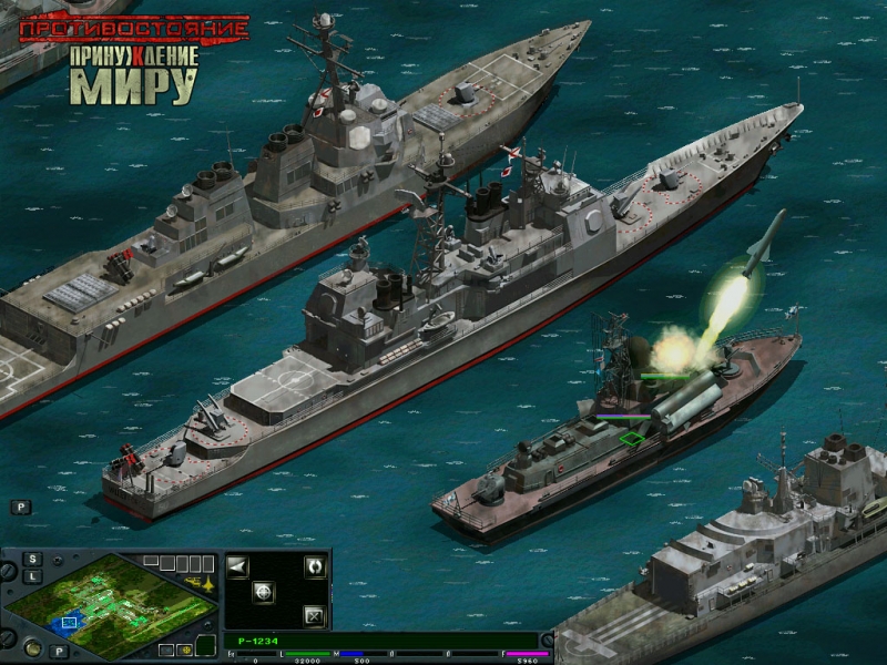 Скриншот из игры Противостояние: Принуждение к миру - 23