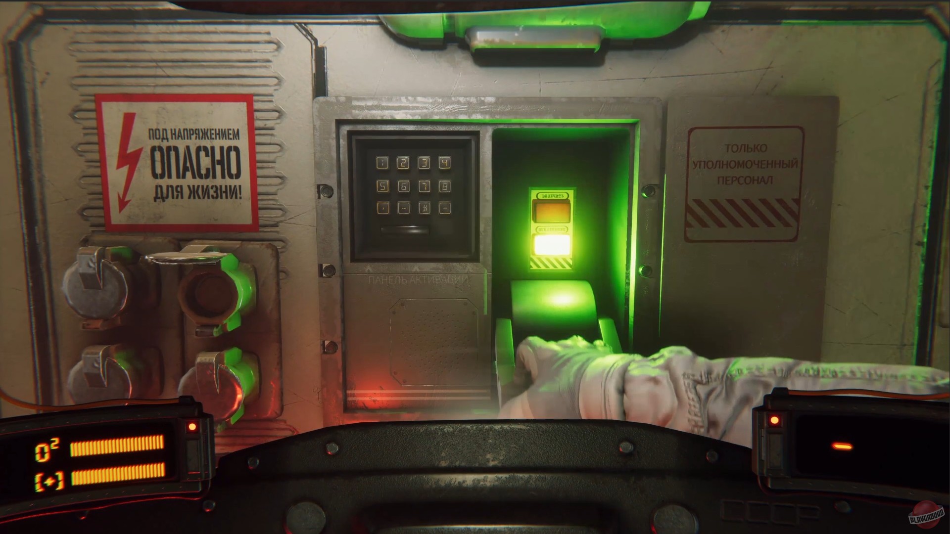 Скриншот из игры Apollo Red Moon - 7