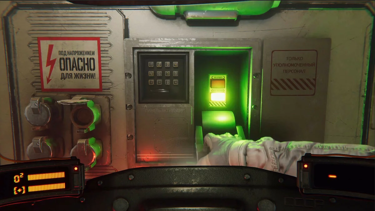 Скриншот из игры Apollo Red Moon - 8