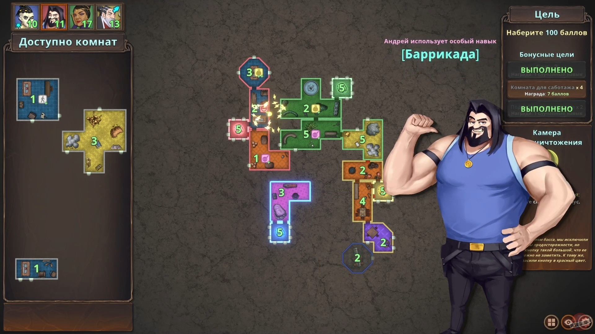 Скриншот из игры Chambers of Devious Design - 36