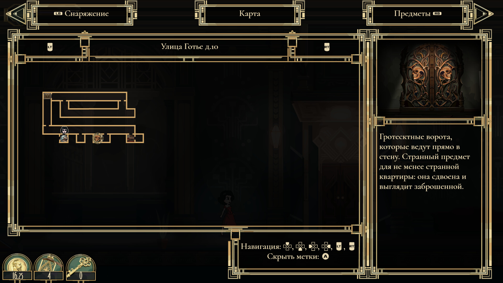 Скриншот из игры Fevercide - 1