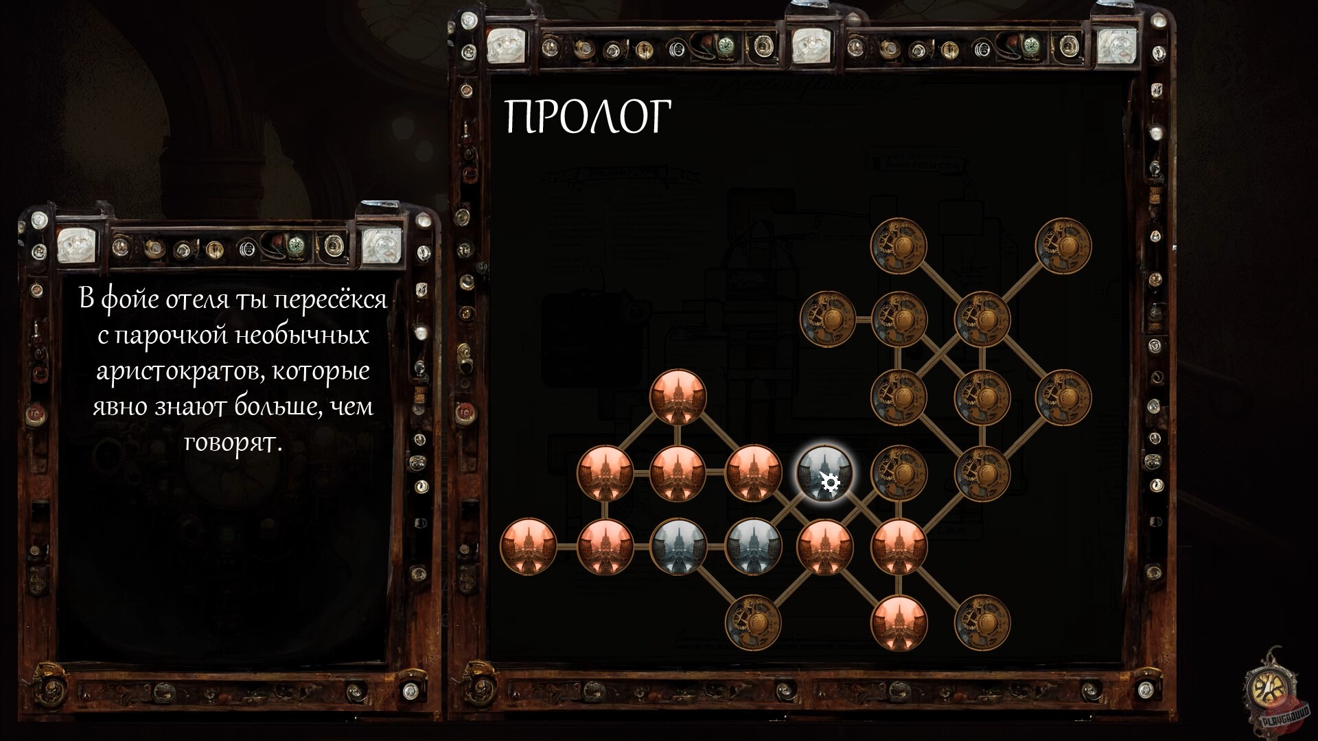 Скриншот из игры Mechahearts - 7