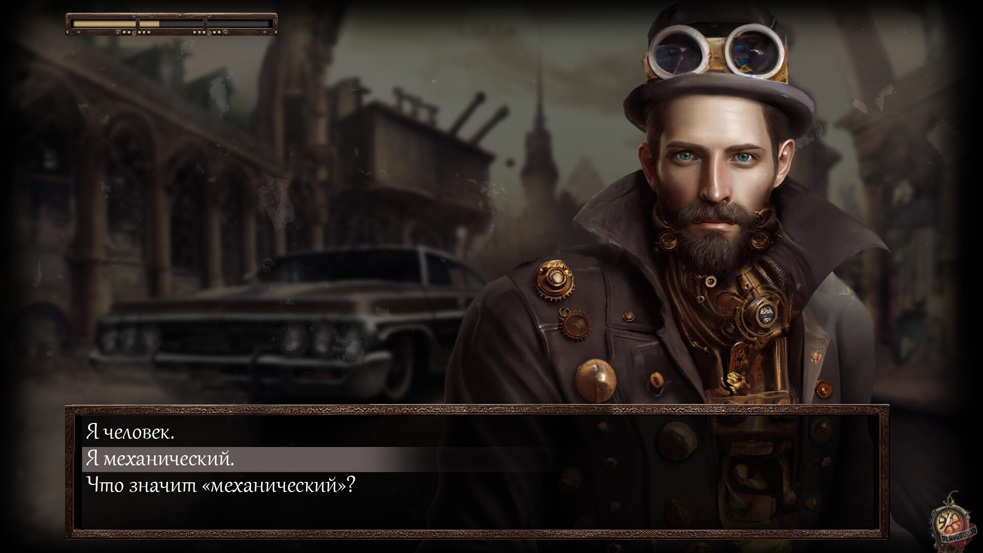 Скриншот из игры Mechahearts - 2