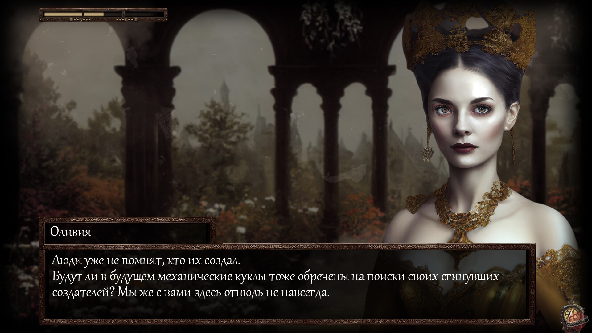 Скриншот из игры Mechahearts - 8