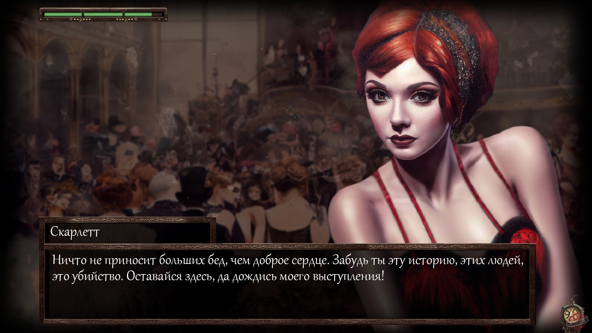 Скриншот из игры Mechahearts - 5