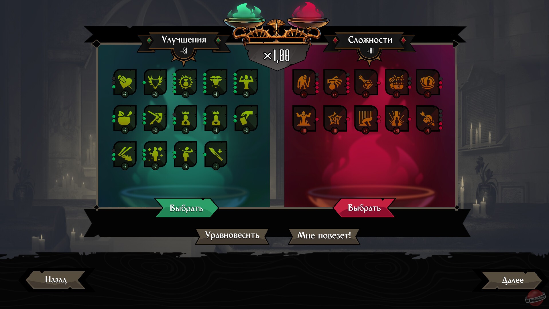 Скриншот из игры Knock on the Coffin Lid - 41