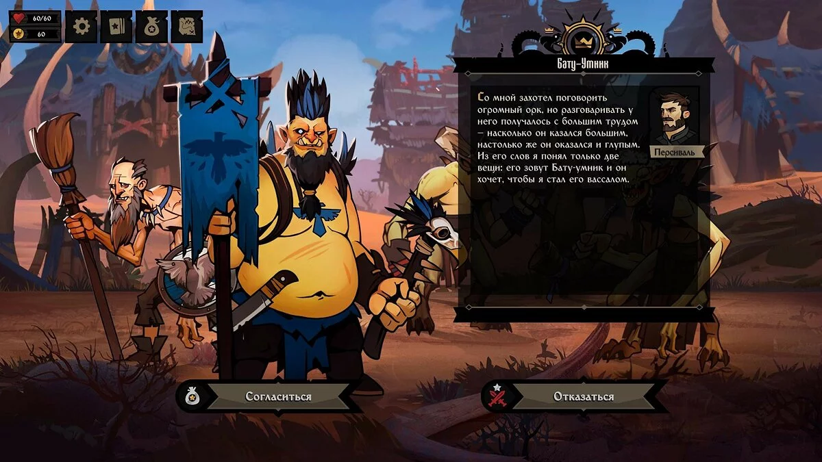 Скриншот из игры Knock on the Coffin Lid - 33