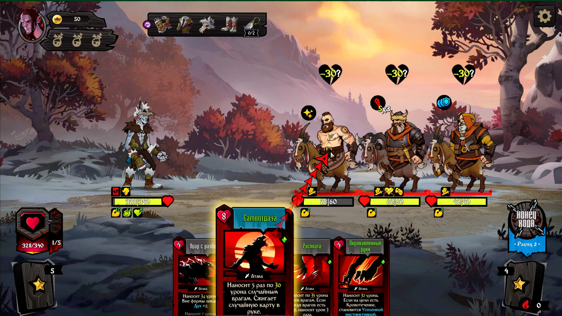 Скриншот из игры Knock on the Coffin Lid - 32