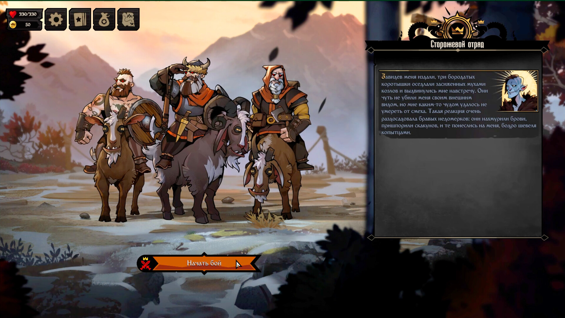 Скриншот из игры Knock on the Coffin Lid - 1