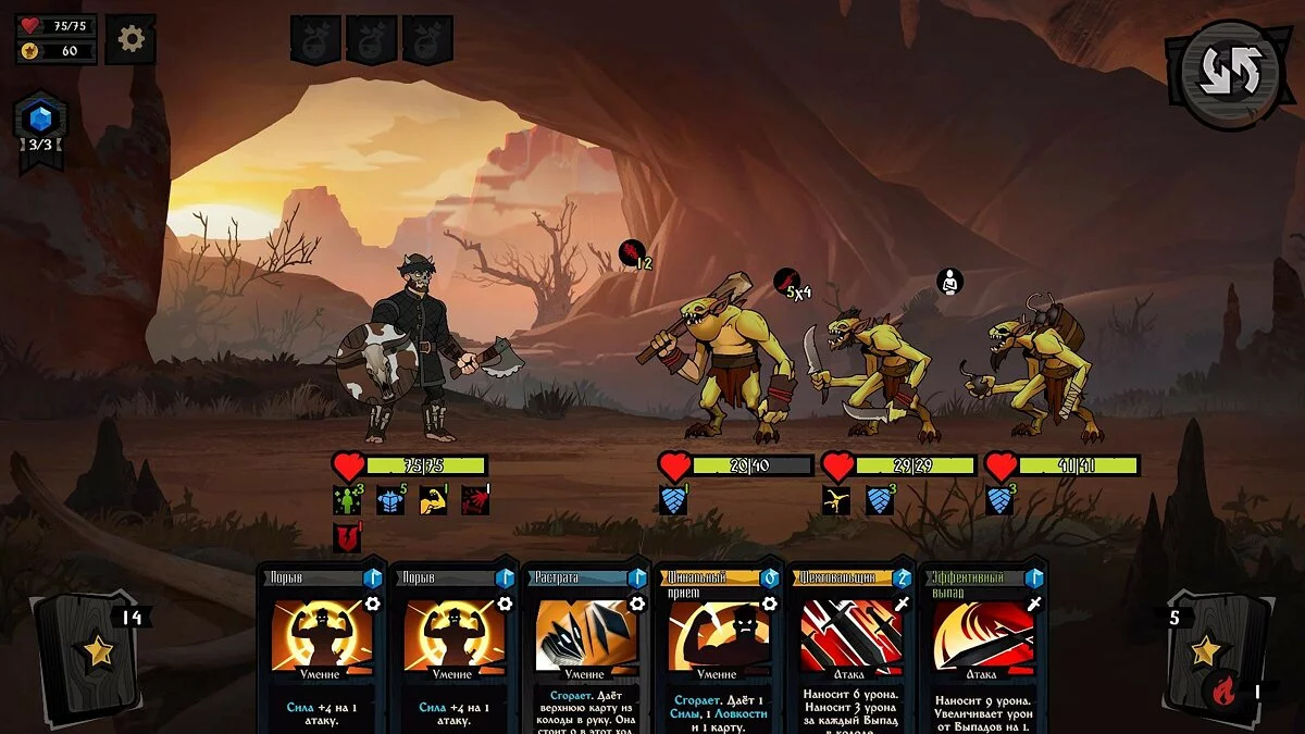 Скриншот из игры Knock on the Coffin Lid - 42