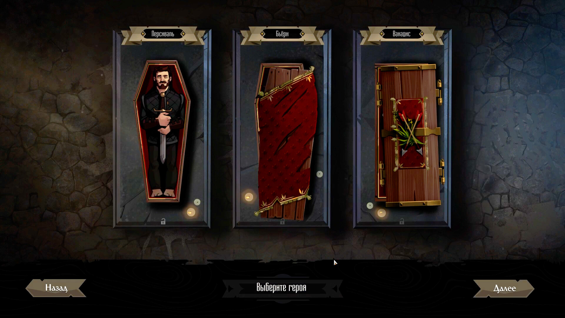 Скриншот из игры Knock on the Coffin Lid - 24