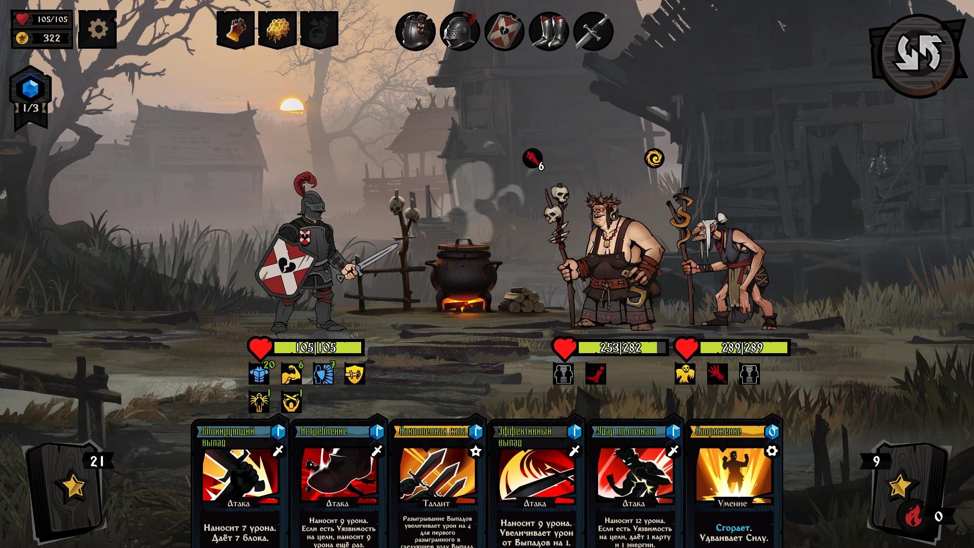 Скриншот из игры Knock on the Coffin Lid - 47