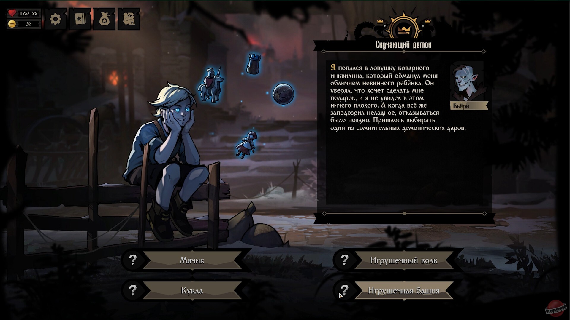 Скриншот из игры Knock on the Coffin Lid - 25