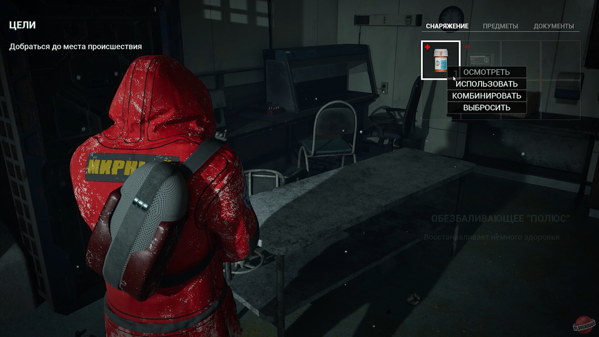 Скриншот из игры The Black Ice - 15