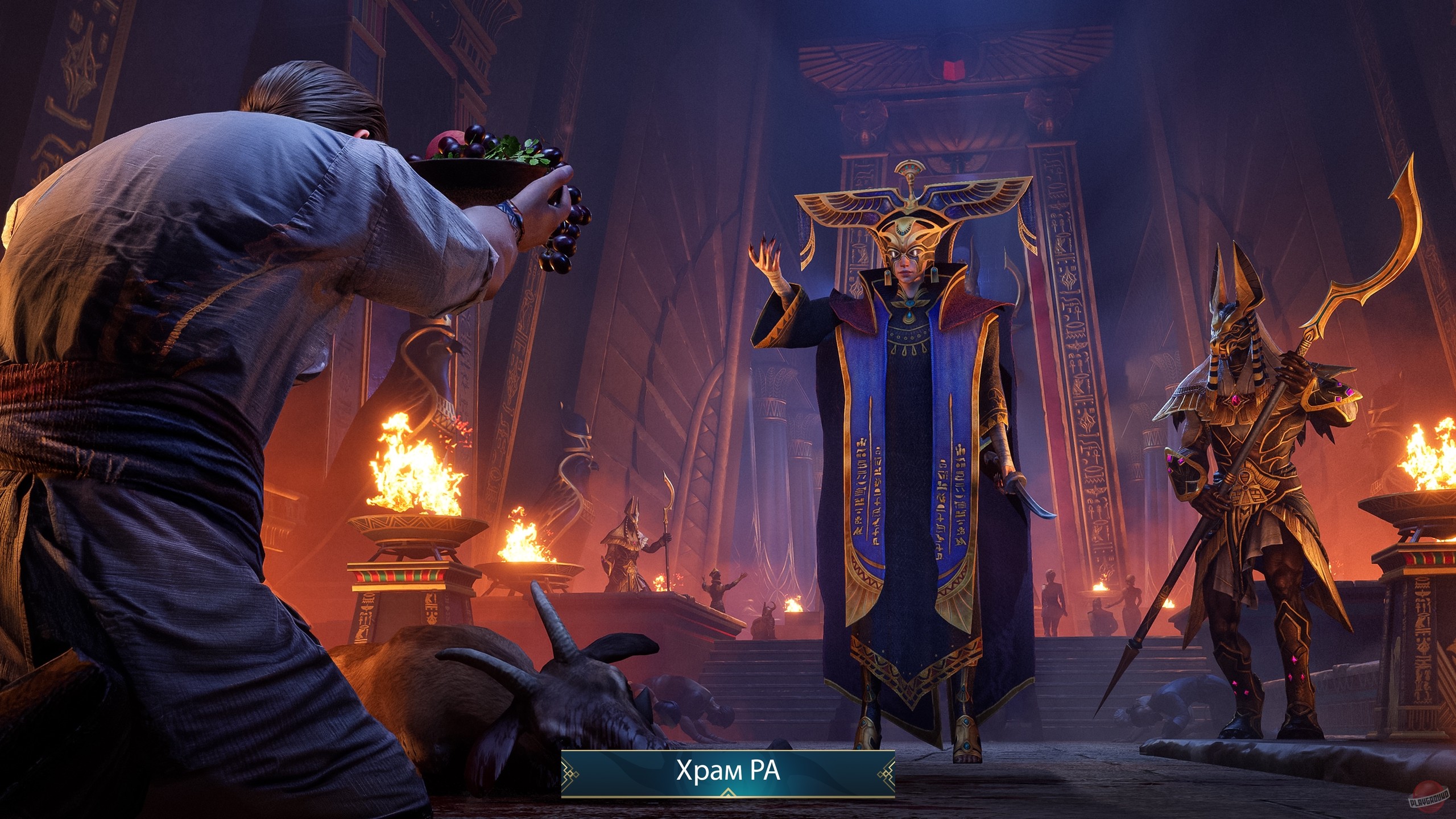 Скриншот из игры Broken Sun - 3