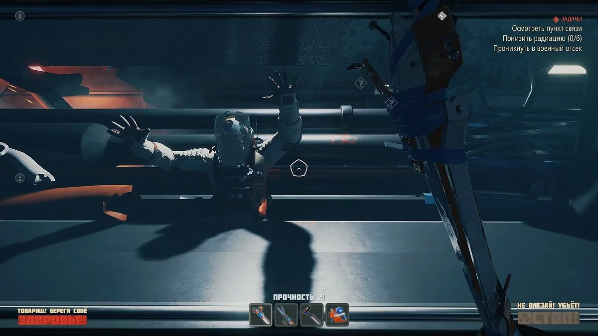 Скриншот из игры Breathedge - 26