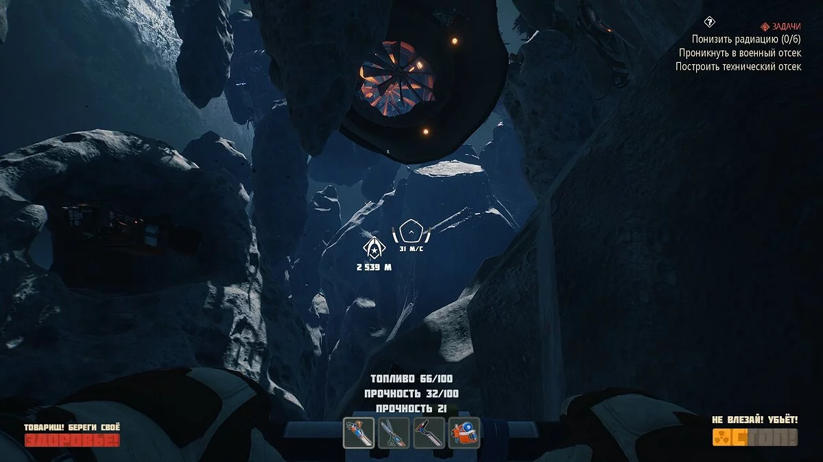 Скриншот из игры Breathedge - 47