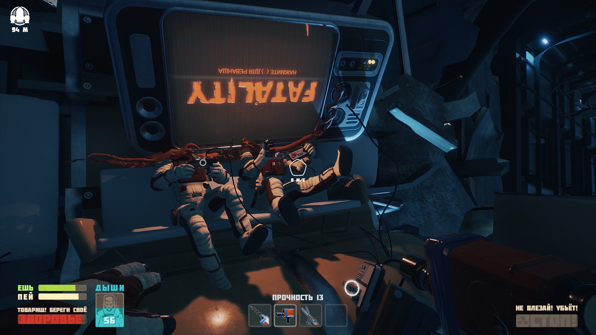 Скриншот из игры Breathedge - 11