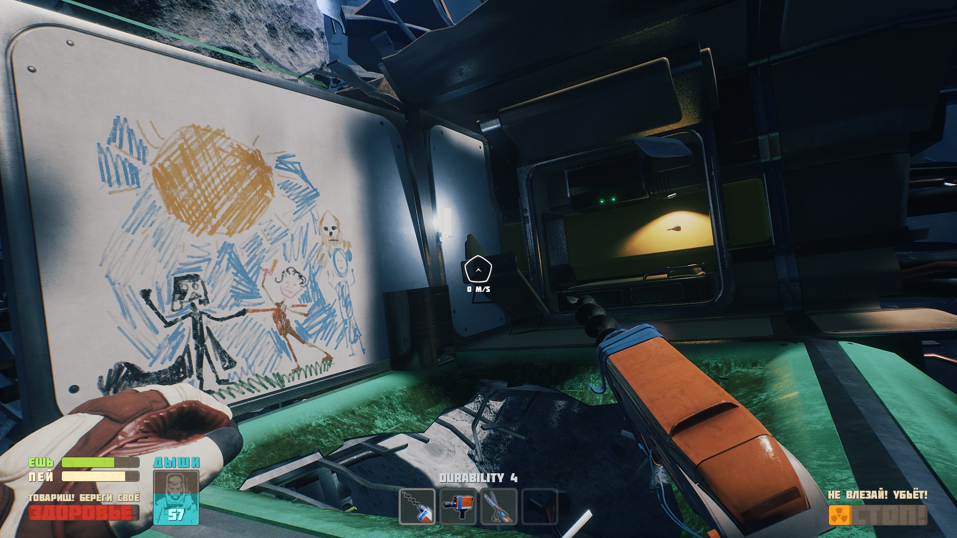 Скриншот из игры Breathedge - 12