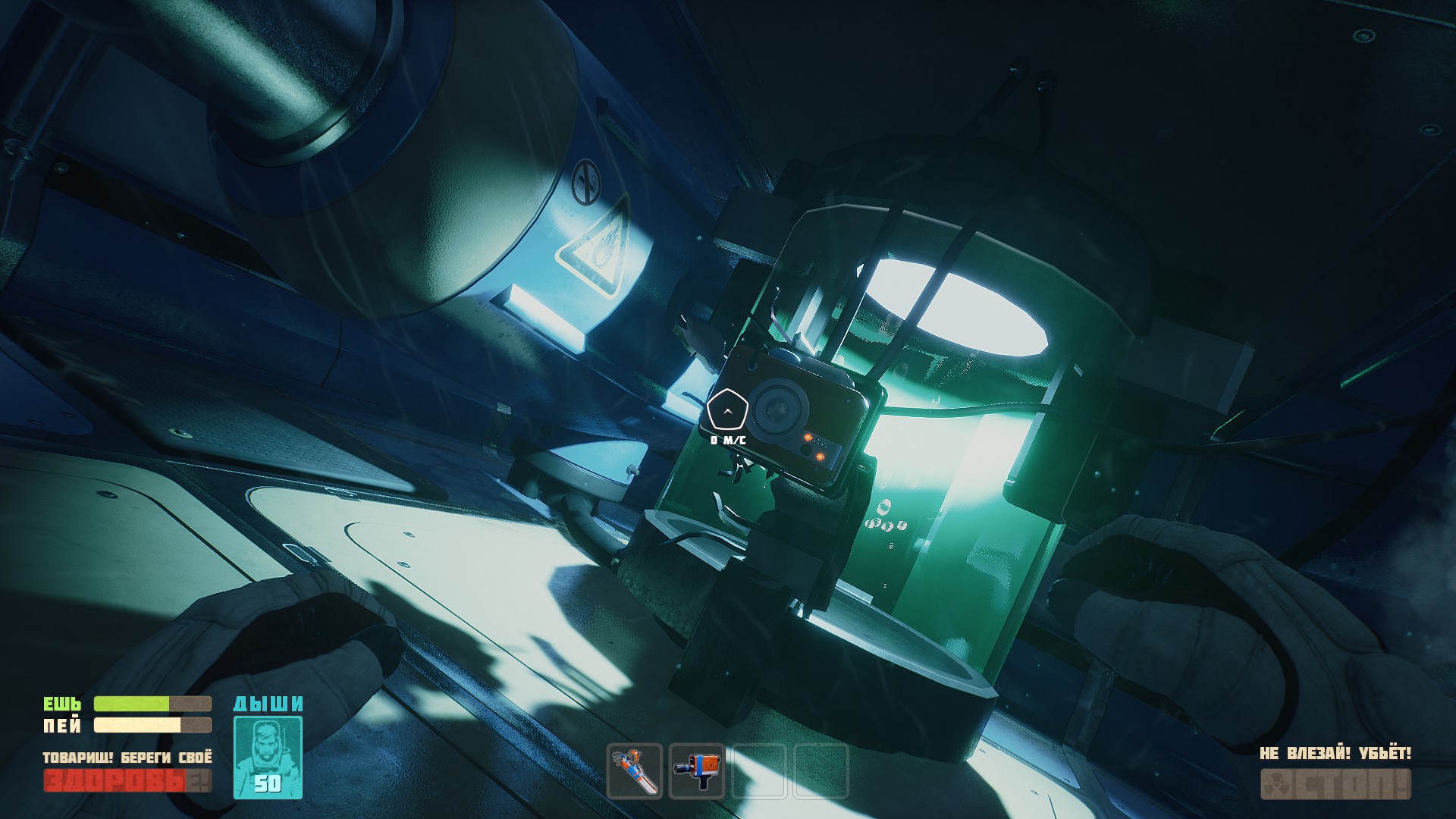 Скриншот из игры Breathedge - 6